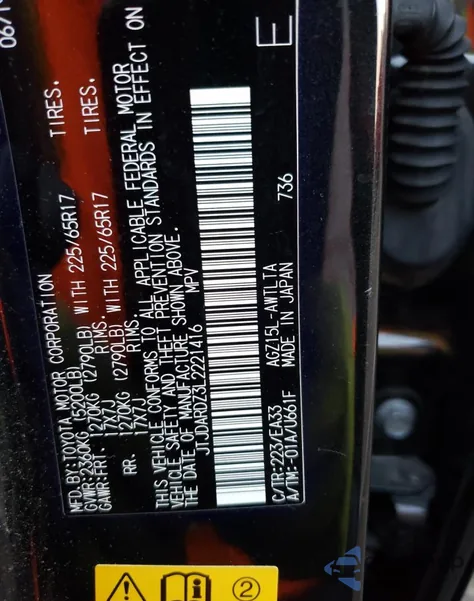 2020 Lexus Nx 300 из США, поврежденный, VIN 221416